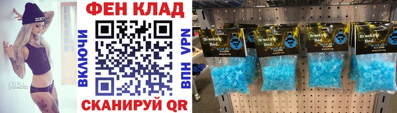 Amphetamine Premium  Купить закладки  Завитинск 