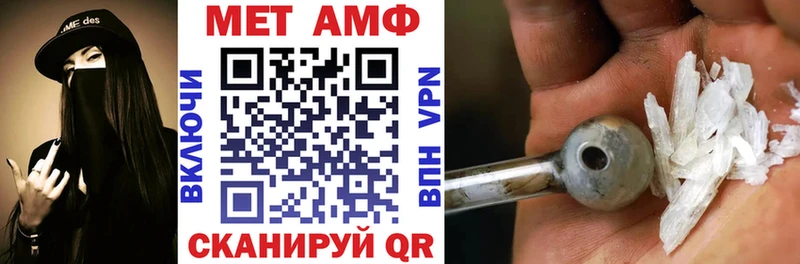 Amphetamine 98% Завитинск