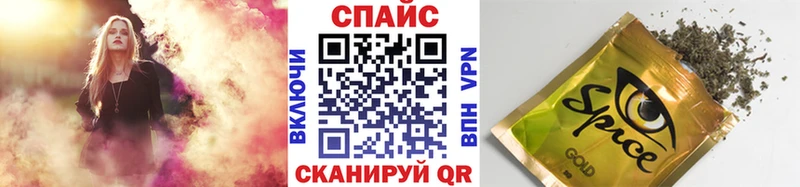 Бутират оксибутират  Купить где  Завитинск 