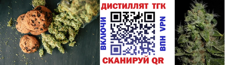 Canna-Cookies конопля  Купить закладки  Завитинск 