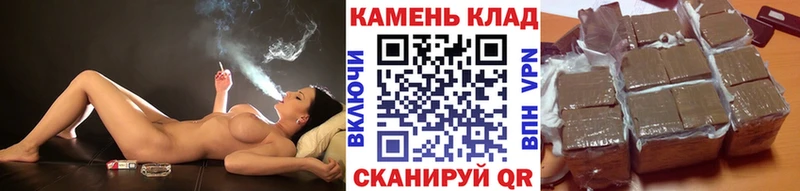Купить где  Завитинск  Гашиш Cannabis 