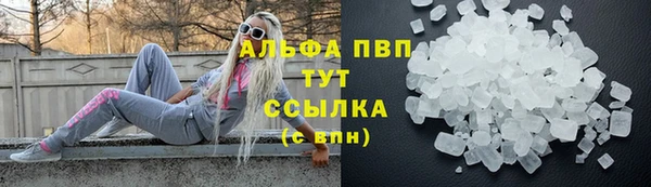 каннабис Зеленодольск