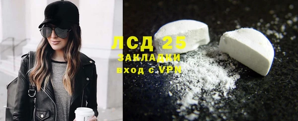 меф VHQ Зеленокумск