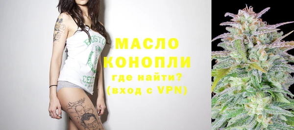 меф VHQ Зеленокумск