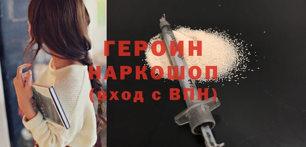 каннабис Зеленодольск