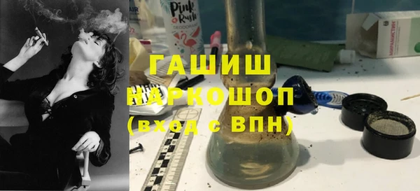 меф VHQ Зеленокумск