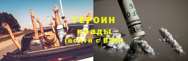 каннабис Зеленодольск