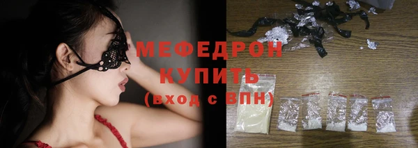 каннабис Зеленодольск