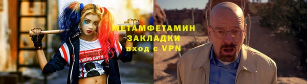 первитин Осташков