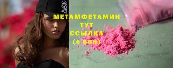 меф VHQ Зеленокумск