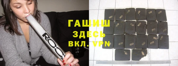 меф VHQ Зеленокумск