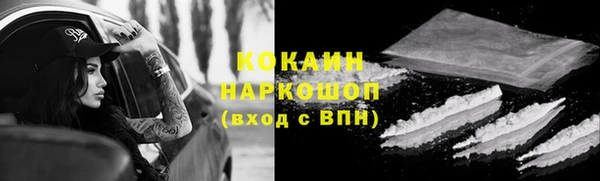 меф VHQ Зеленокумск