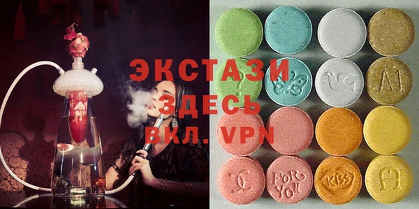 меф VHQ Зеленокумск