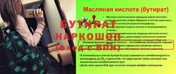 каннабис Зеленодольск