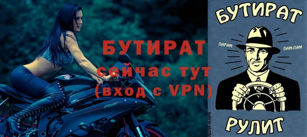 меф VHQ Зеленокумск