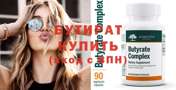 каннабис Зеленодольск