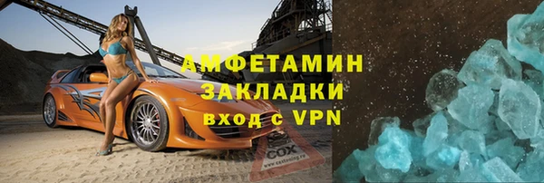 меф VHQ Зеленокумск