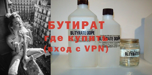 меф VHQ Зеленокумск
