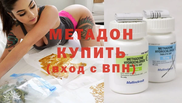 каннабис Зеленодольск