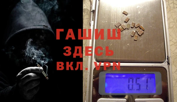 меф VHQ Зеленокумск