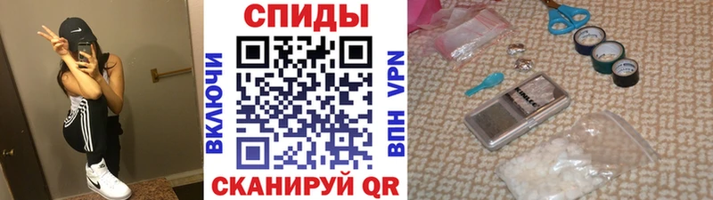 МЕТАМФЕТАМИН мет  Купить где  Завитинск 