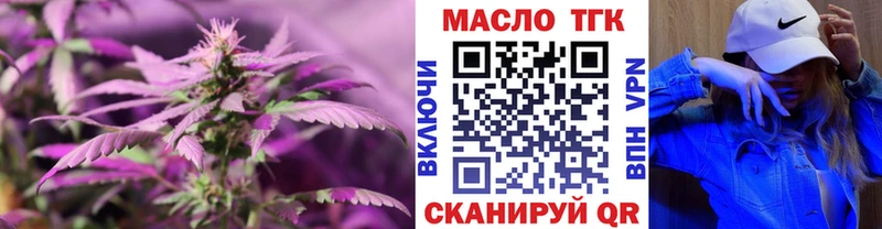 Купить  Завитинск  Дистиллят ТГК Wax 