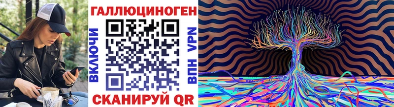 Псилоцибиновые грибы мухоморы  Купить закладки  Завитинск 